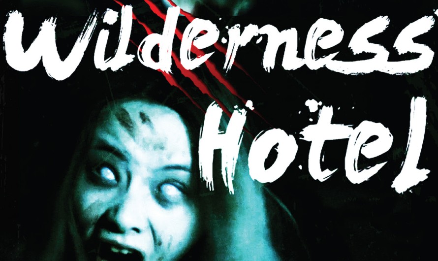 The Wilderness Hotel Coming to DVD on March 22nd